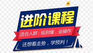 科大财经Quant量化金融【进阶班】