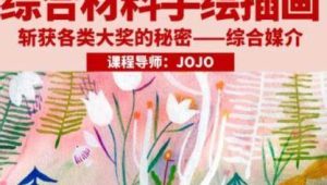 JOJO综合材料手绘插画2023