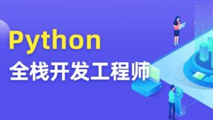 图灵Python合集