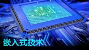 PCB设计与焊接技术课程（嵌入式开发必备）